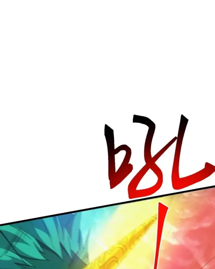 Vạn Tộc Xâm Lược: Bắt Đầu Thuần Hóa Cự Thú Cấp Sử Thi - Chương 77 - Trang 21