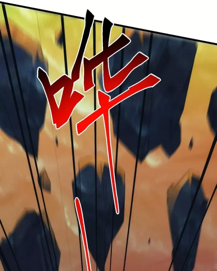 Vạn Tộc Xâm Lược: Bắt Đầu Thuần Hóa Cự Thú Cấp Sử Thi - Chương 77 - Trang 23