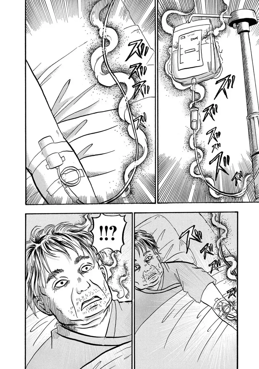 Chương 16 - Trang 13