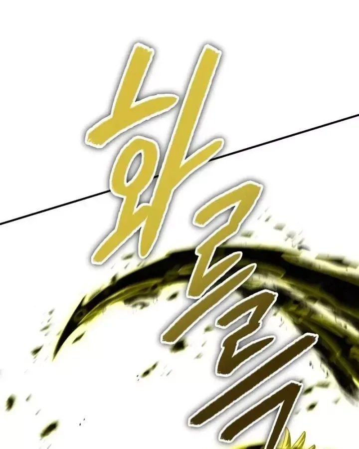 Kim Chiến Sĩ: Hành Trình Xây Dựng Đặc Tính Chap 86 - Next Chap 85