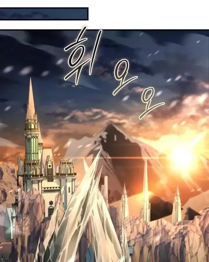 Kim Chiến Sĩ: Hành Trình Xây Dựng Đặc Tính Chap 86 - Next Chap 85