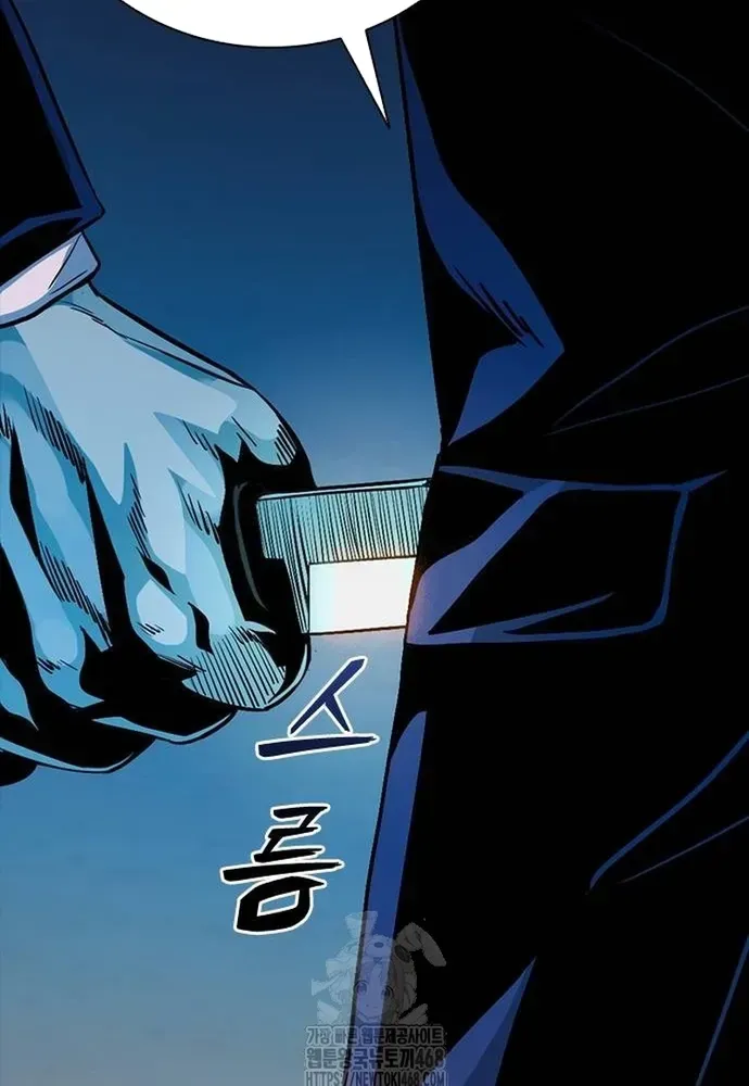 Thế Hệ Bất Hảo Chap 34 - Next Chap 33