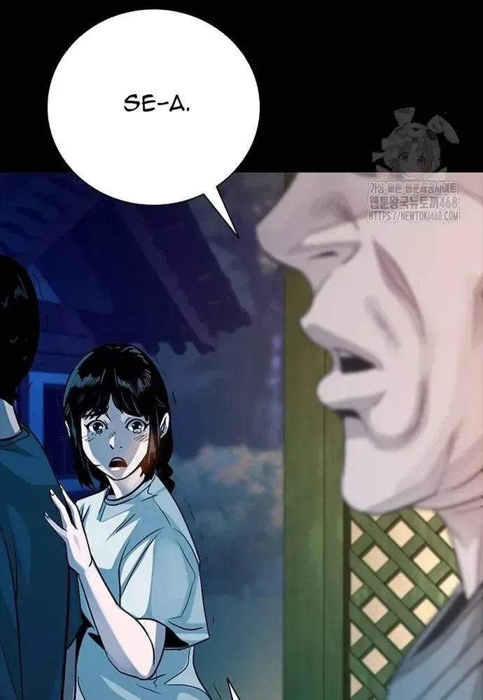 Thế Hệ Bất Hảo Chap 34 - Next Chap 33