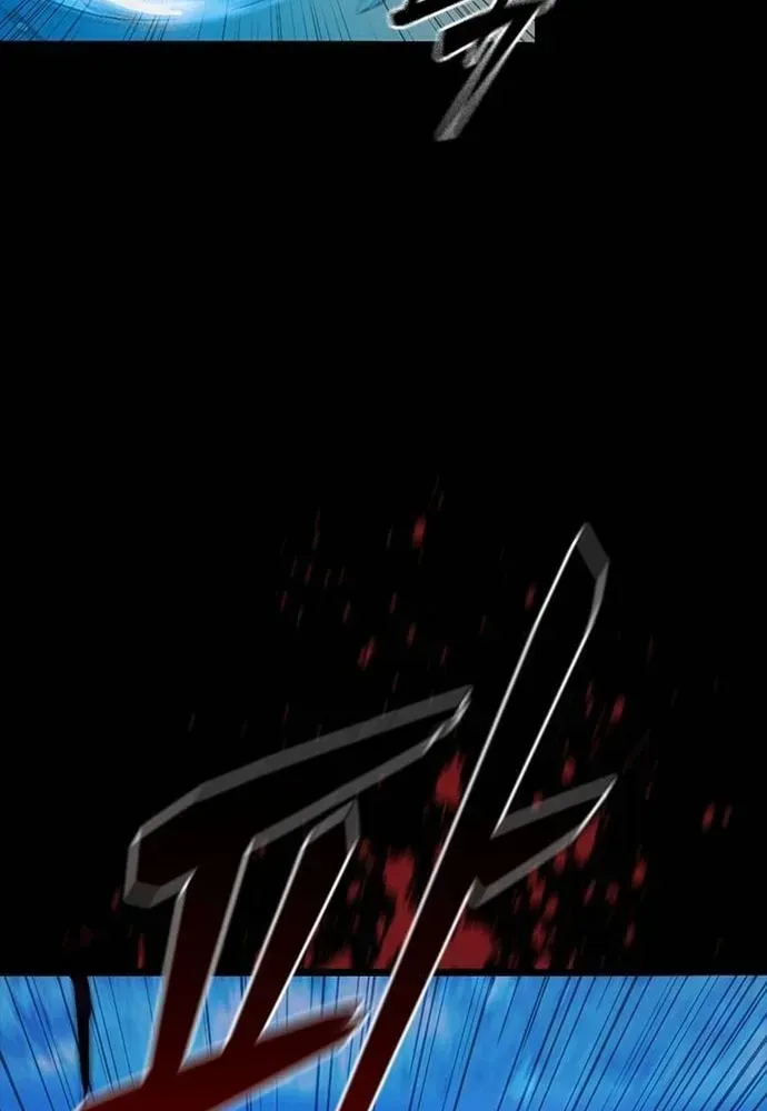 Thế Hệ Bất Hảo Chap 34 - Next Chap 33