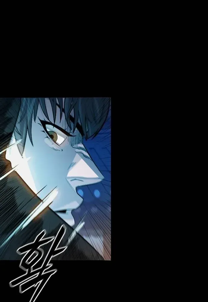 Thế Hệ Bất Hảo Chap 34 - Next Chap 33