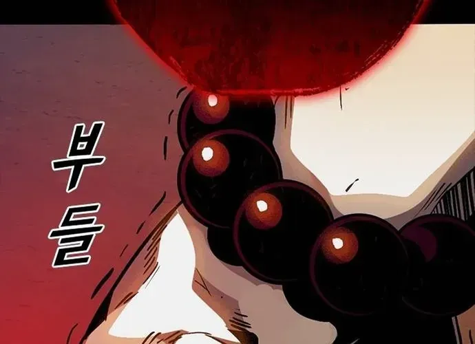 Thế Hệ Bất Hảo Chap 35 - Next Chap 34