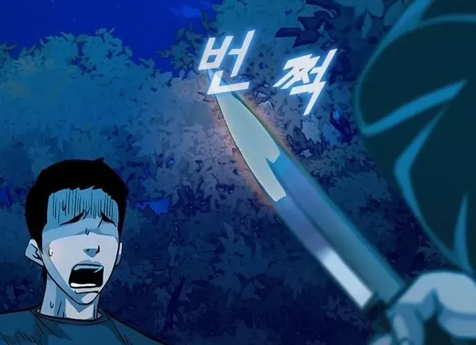 Thế Hệ Bất Hảo Chap 35 - Next Chap 34