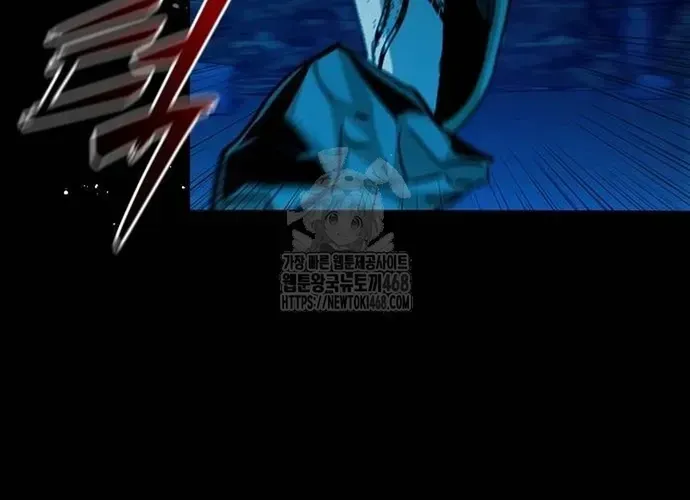 Thế Hệ Bất Hảo Chap 35 - Next Chap 34