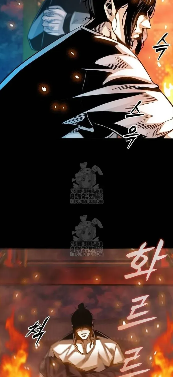 Thế Hệ Bất Hảo Chap 36 - Next Chap 35