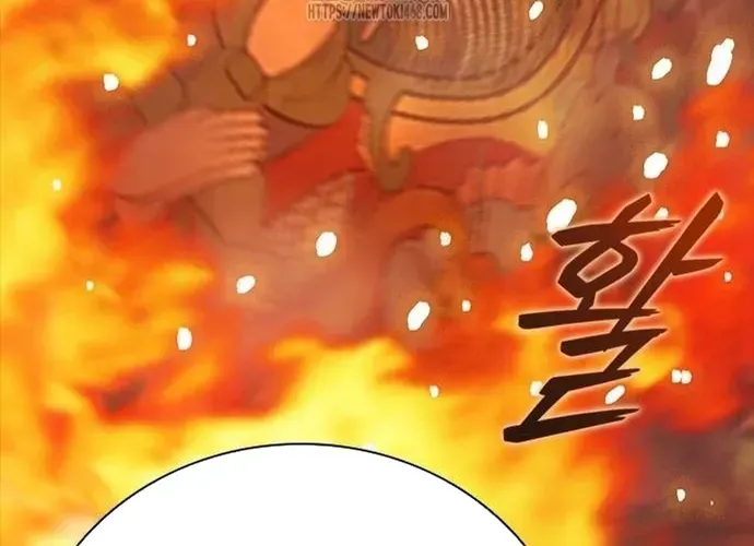 Thế Hệ Bất Hảo Chap 36 - Next Chap 35