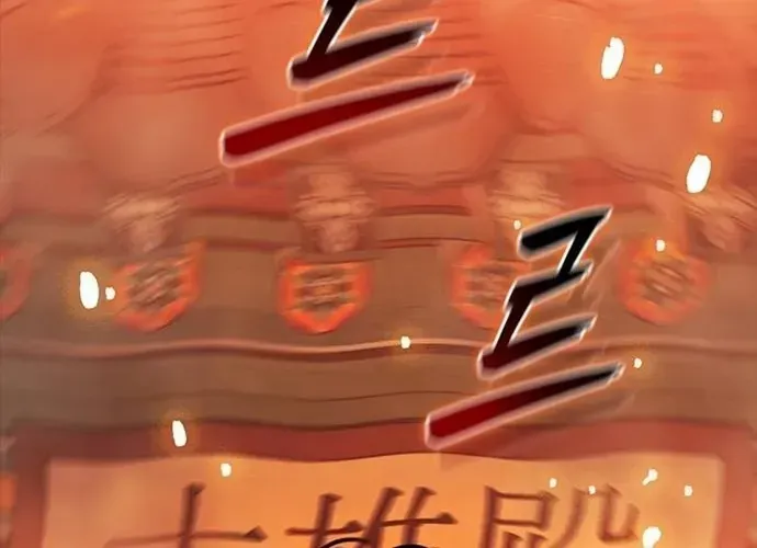 Thế Hệ Bất Hảo Chap 36 - Next Chap 35