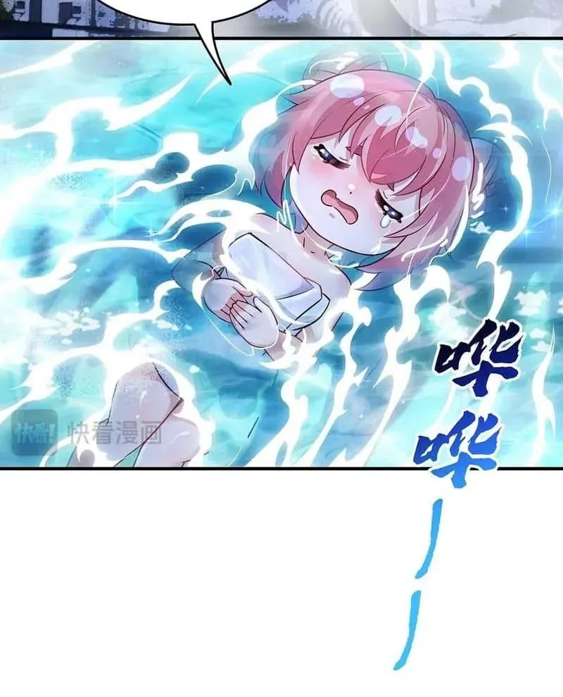 Truyện tranh Các Nữ Đồ Đệ Của Ta Đều Là Chư Thiên Đại Lão Tương Lai - Trang 58