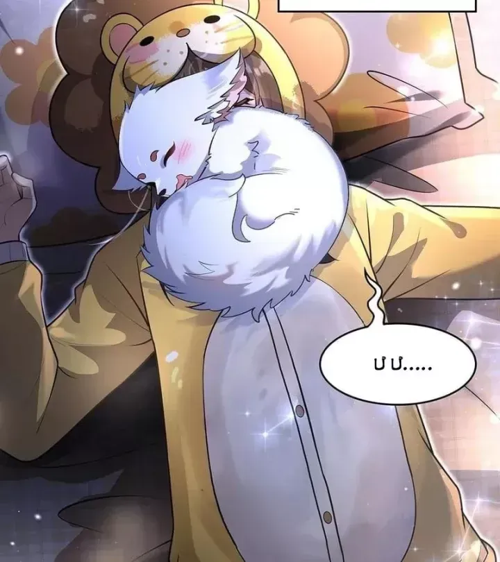 Truyện tranh Các Nữ Đồ Đệ Của Ta Đều Là Chư Thiên Đại Lão Tương Lai - Trang 88