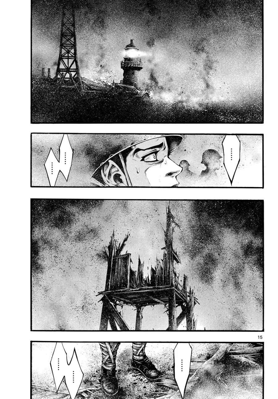 Chương 11 - Trang 17