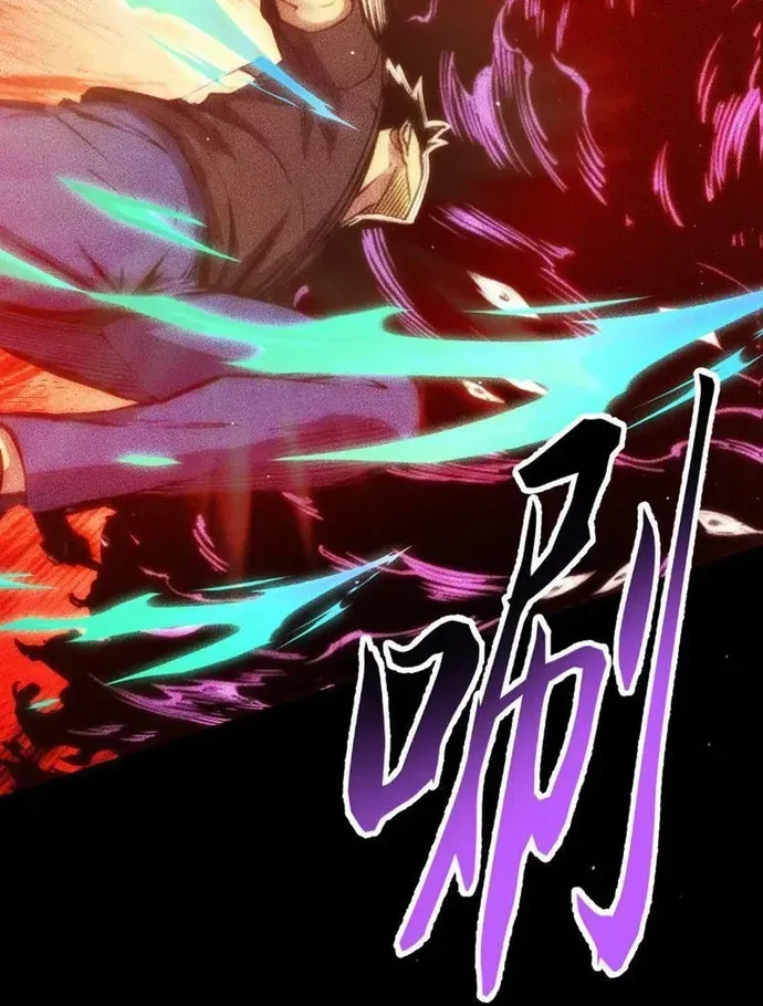 Mạt Thế: Nhân Hoàng Phiên Mời Chư Vị Nữ Đồ Đệ Nhập Tọa Chap 59 - Next Chap 58