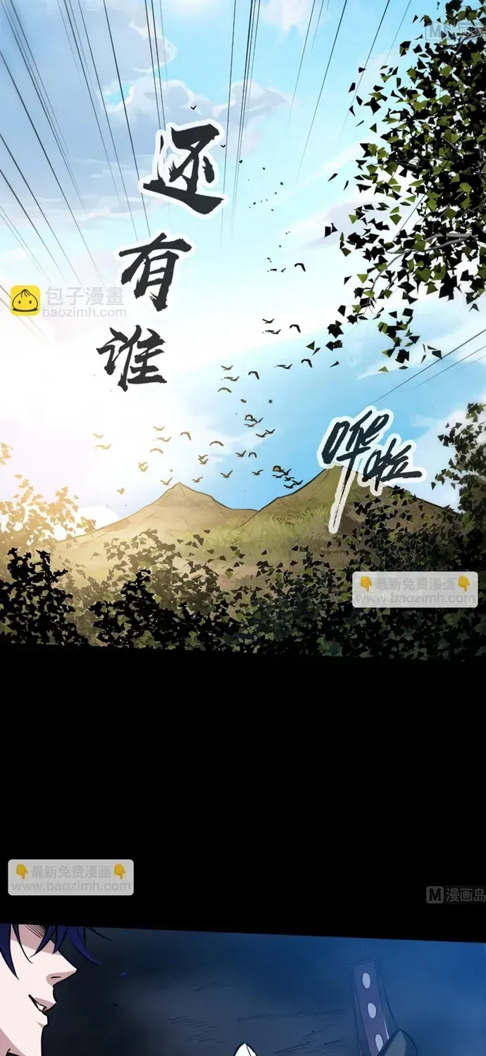 Kiếp Thiên Vận Chap 352 - Next Chap 351