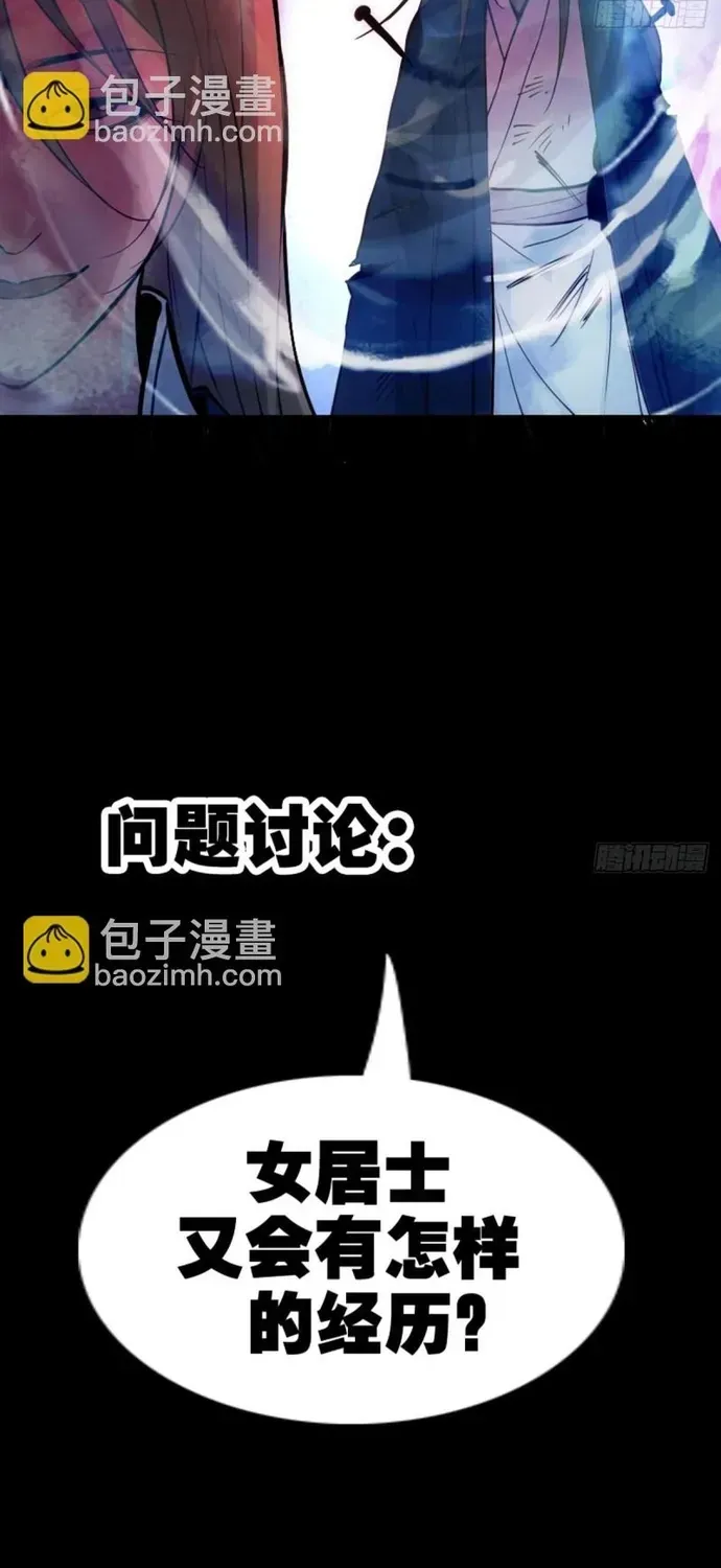 Kiếp Thiên Vận Chap 353 - Next Chap 352