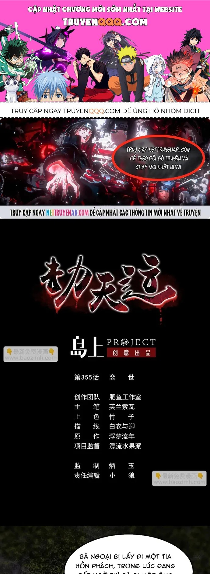 Kiếp Thiên Vận Chap 355 - Next Chap 354