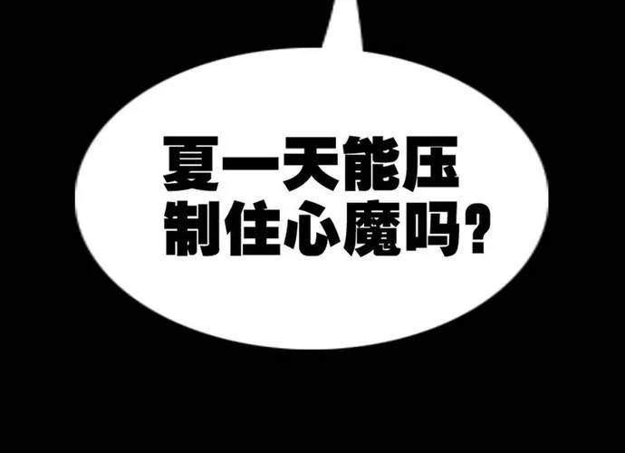 Kiếp Thiên Vận Chap 363 - Next Chap 362