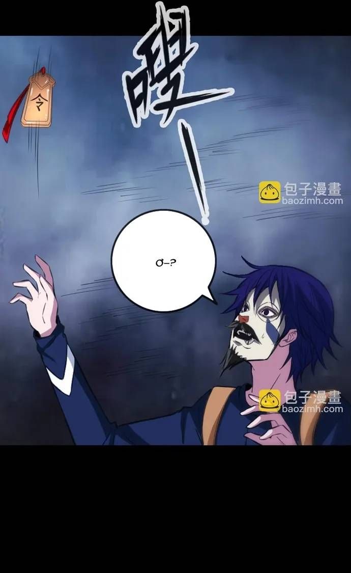 Kiếp Thiên Vận Chap 364 - Next Chap 363