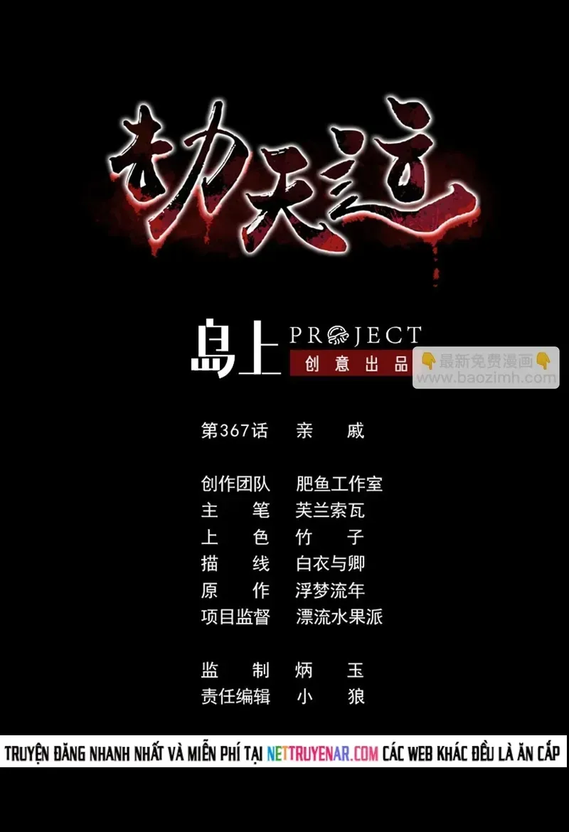 Kiếp Thiên Vận Chap 367 - Next Chap 366