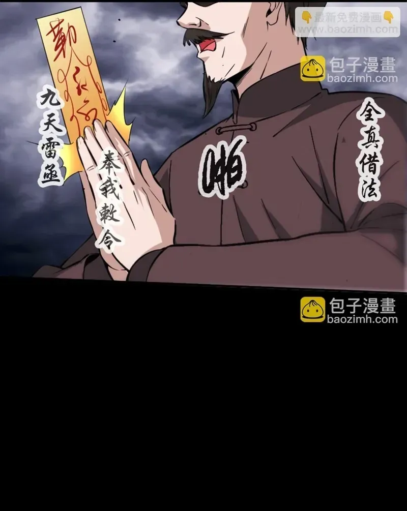 Kiếp Thiên Vận Chap 367 - Next Chap 366