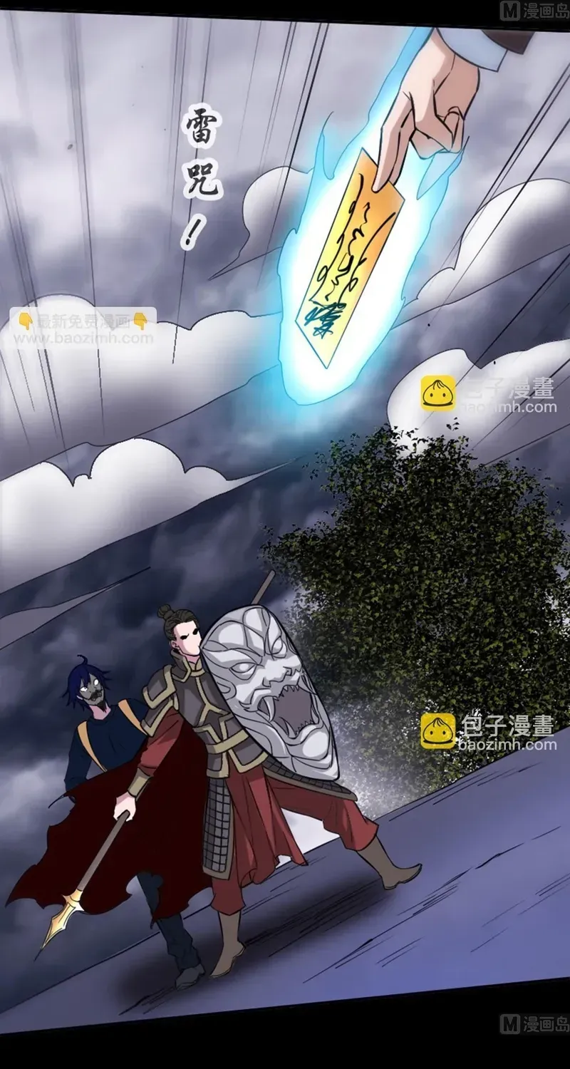 Kiếp Thiên Vận Chap 367 - Next Chap 366