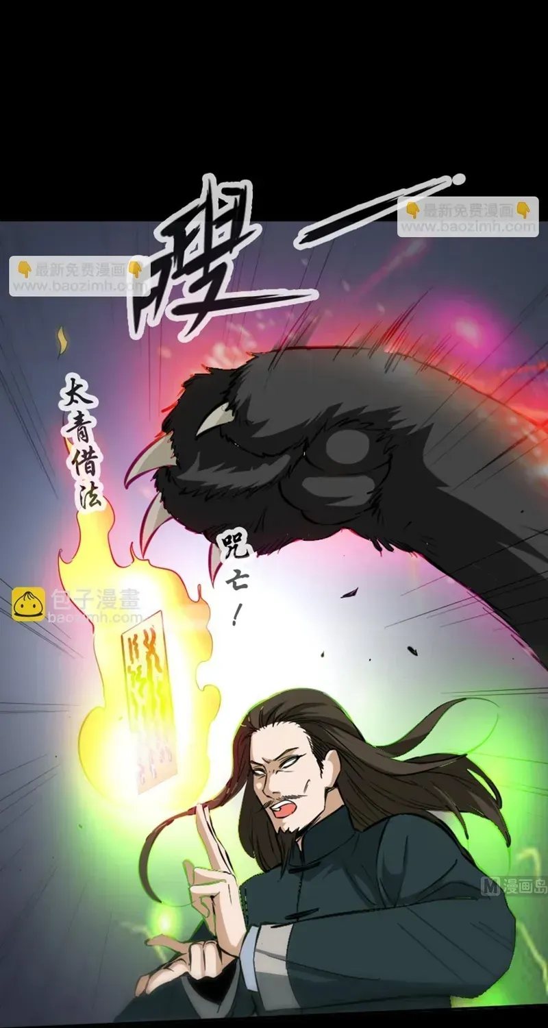 Kiếp Thiên Vận Chap 367 - Next Chap 366