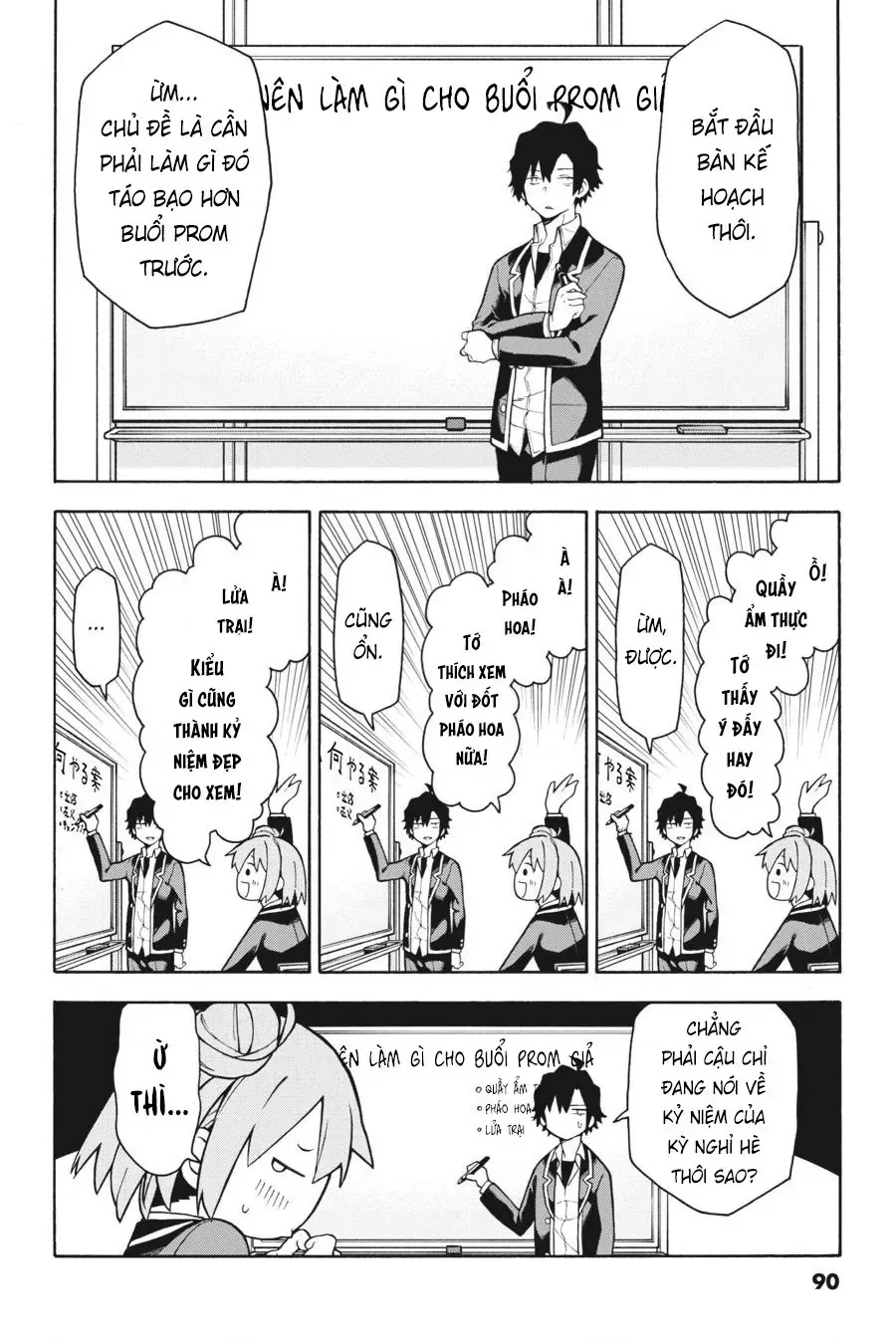 chuyen-tinh-thanh-xuan-bi-hai-cua-toi-qua-nhien-la-sai-lam-3