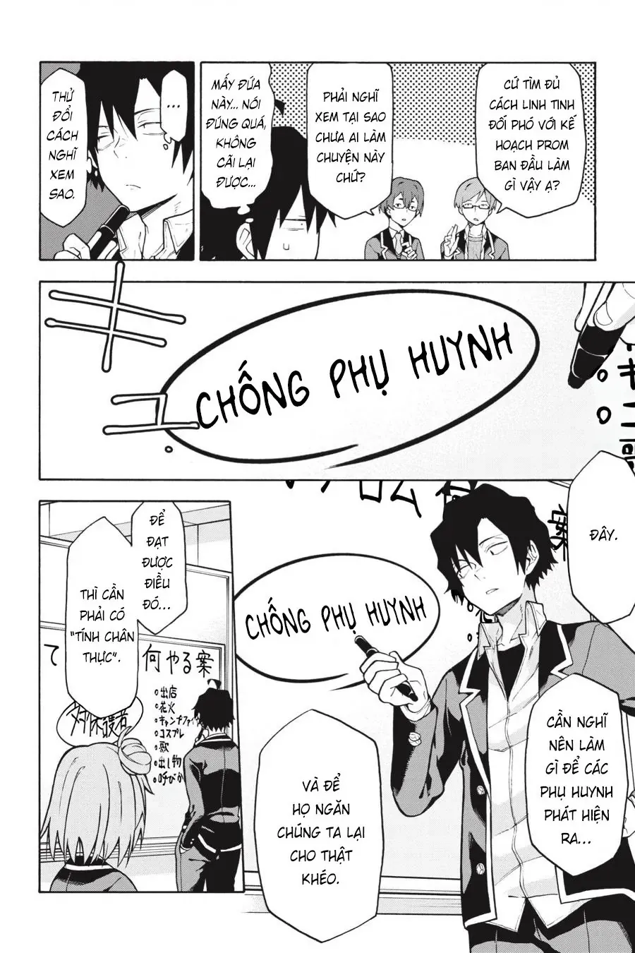 chuyen-tinh-thanh-xuan-bi-hai-cua-toi-qua-nhien-la-sai-lam-5