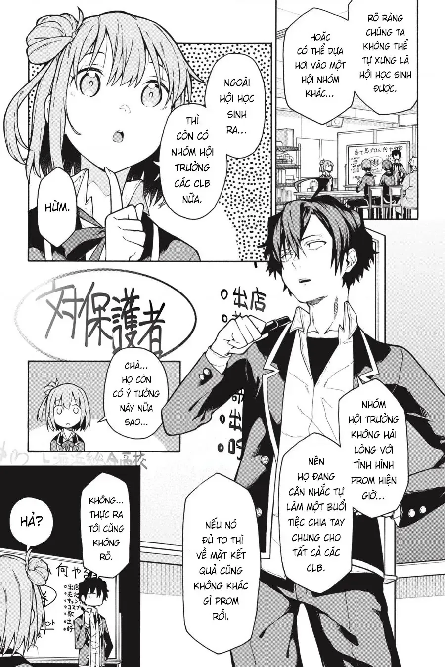 chuyen-tinh-thanh-xuan-bi-hai-cua-toi-qua-nhien-la-sai-lam-8