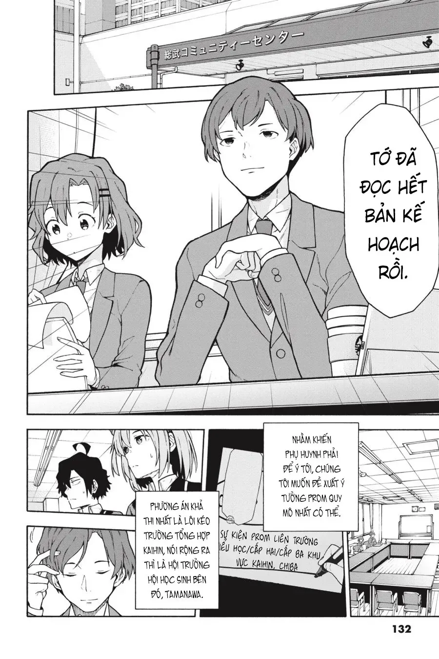 chuyen-tinh-thanh-xuan-bi-hai-cua-toi-qua-nhien-la-sai-lam-3