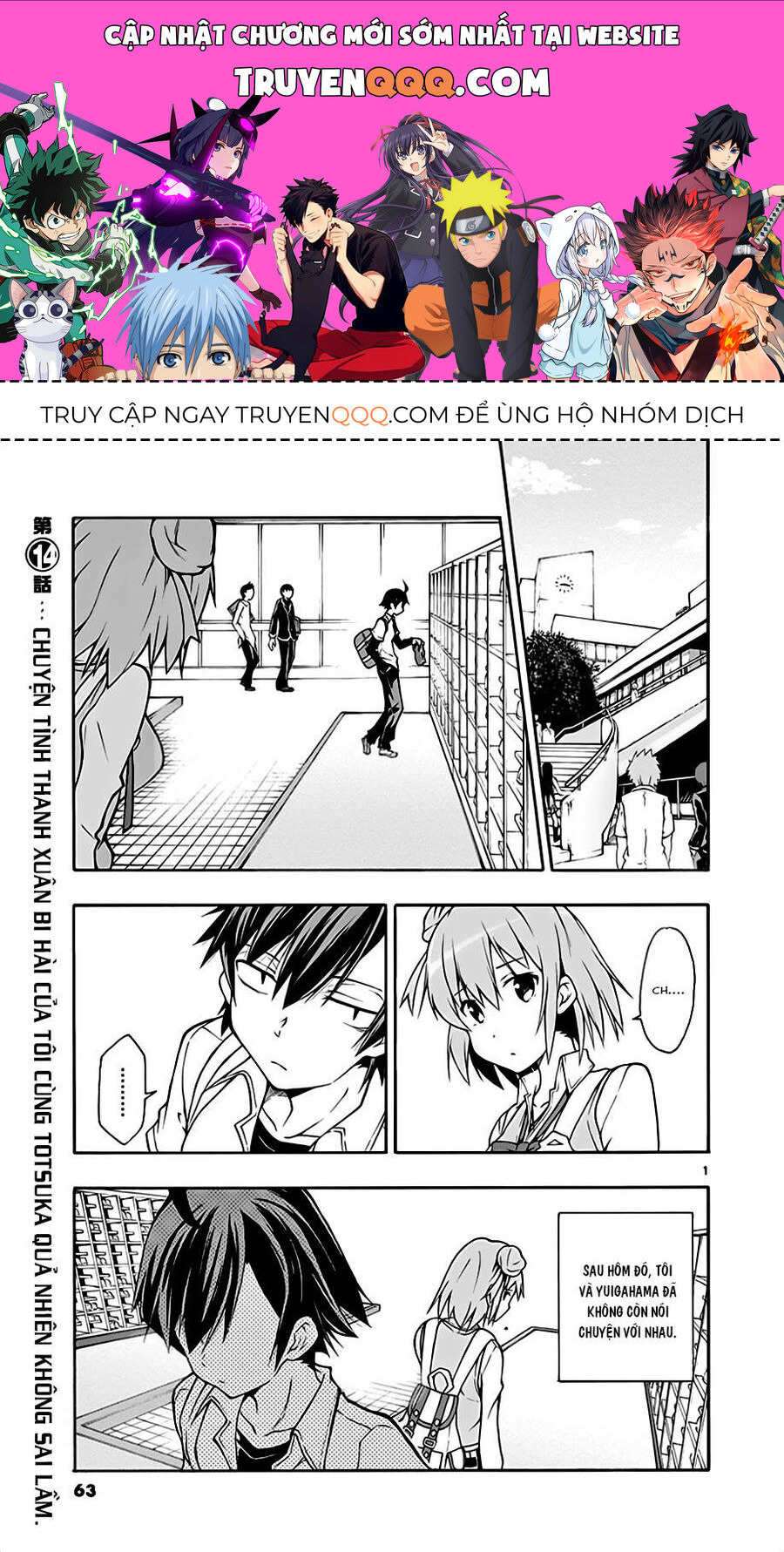 Chương 14 - Trang 1