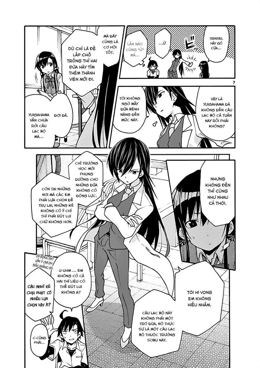 Chương 14 - Trang 7