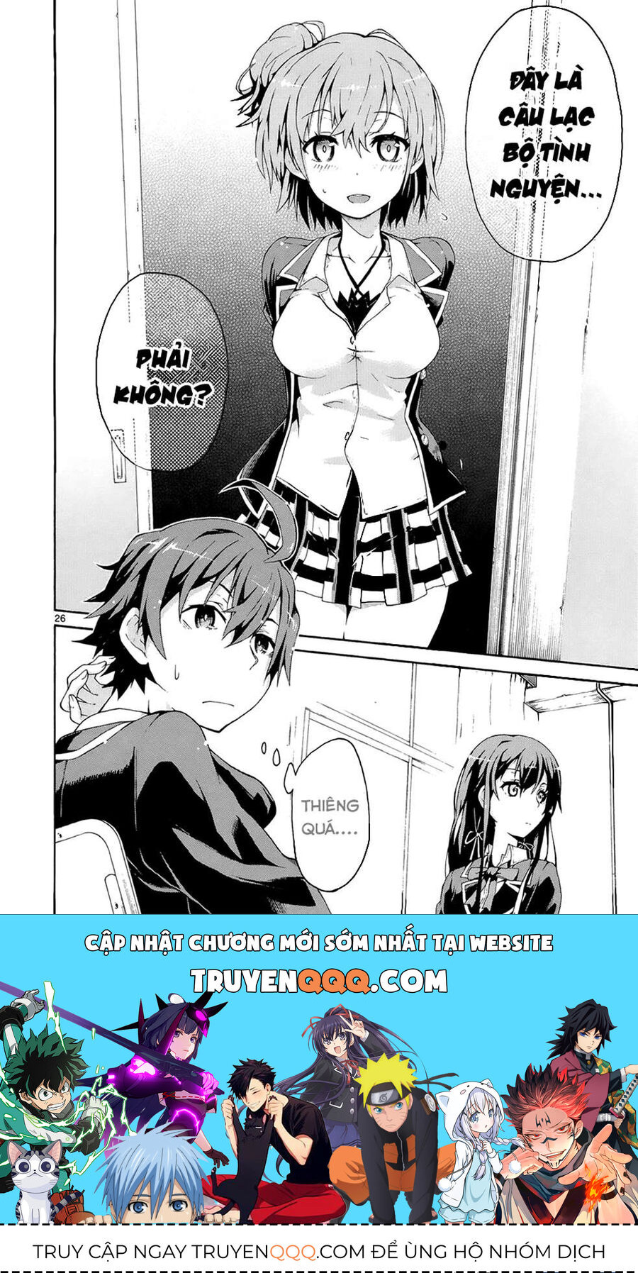 chuyen-tinh-thanh-xuan-bi-hai-cua-toi-qua-nhien-la-sai-lam-comic-25