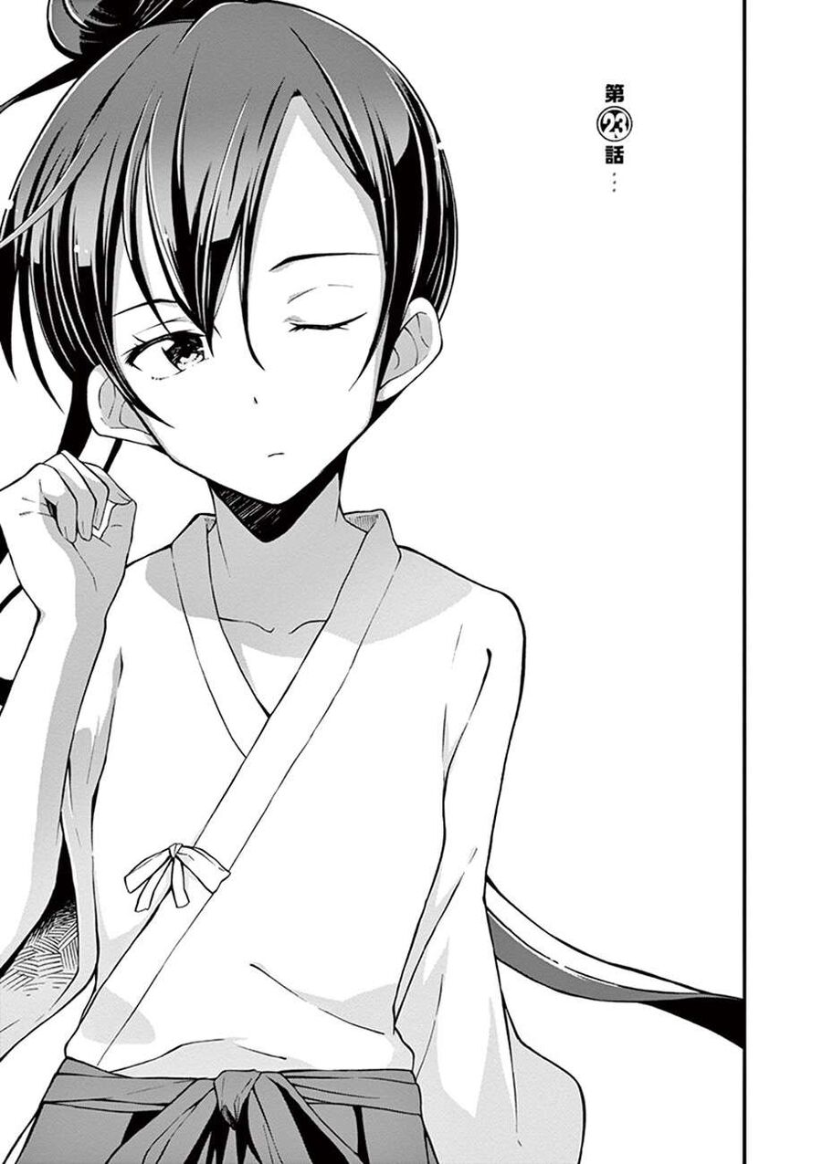 Chương 23 - Trang 3