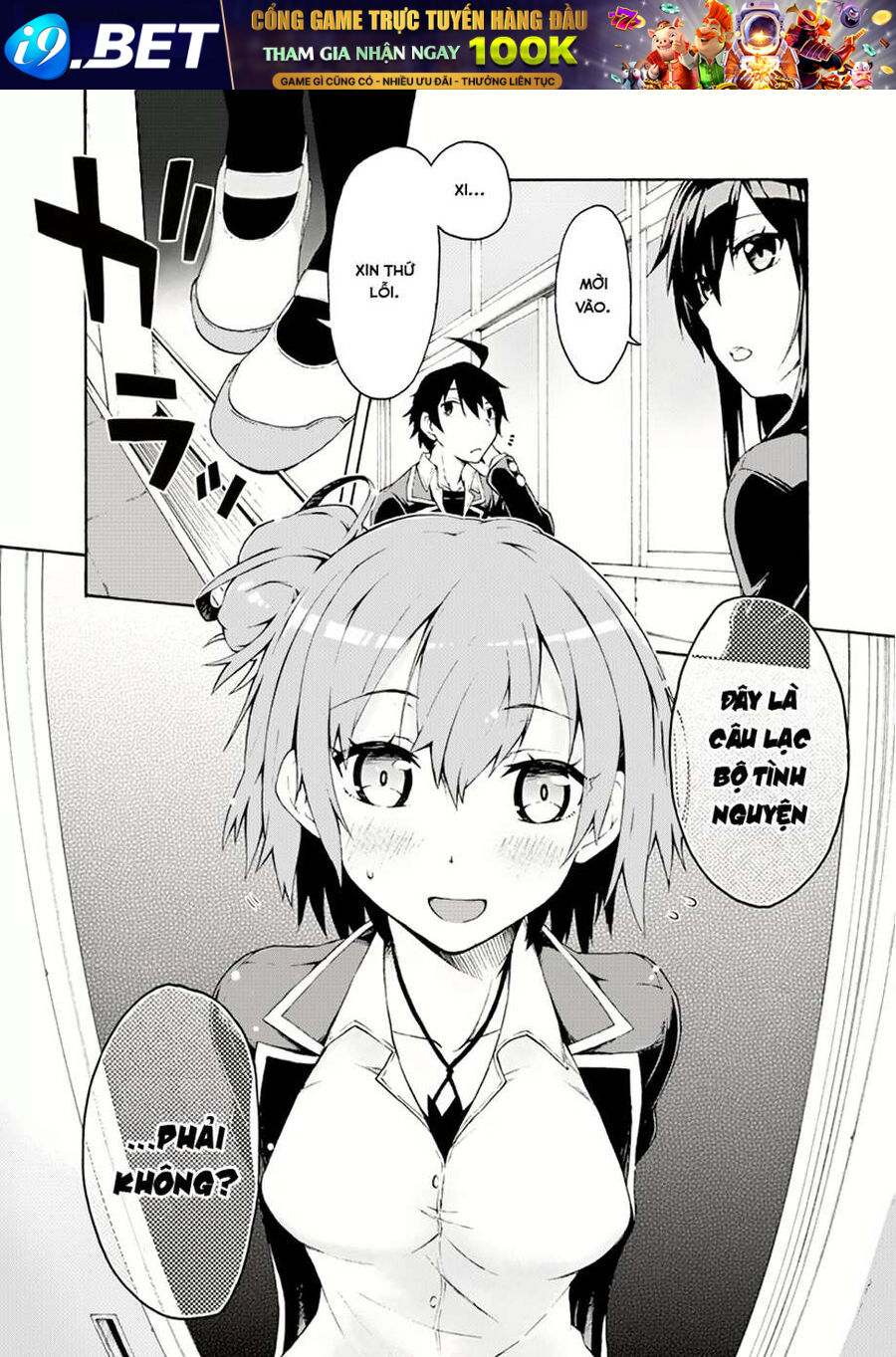 chuyen-tinh-thanh-xuan-bi-hai-cua-toi-qua-nhien-la-sai-lam-comic-1