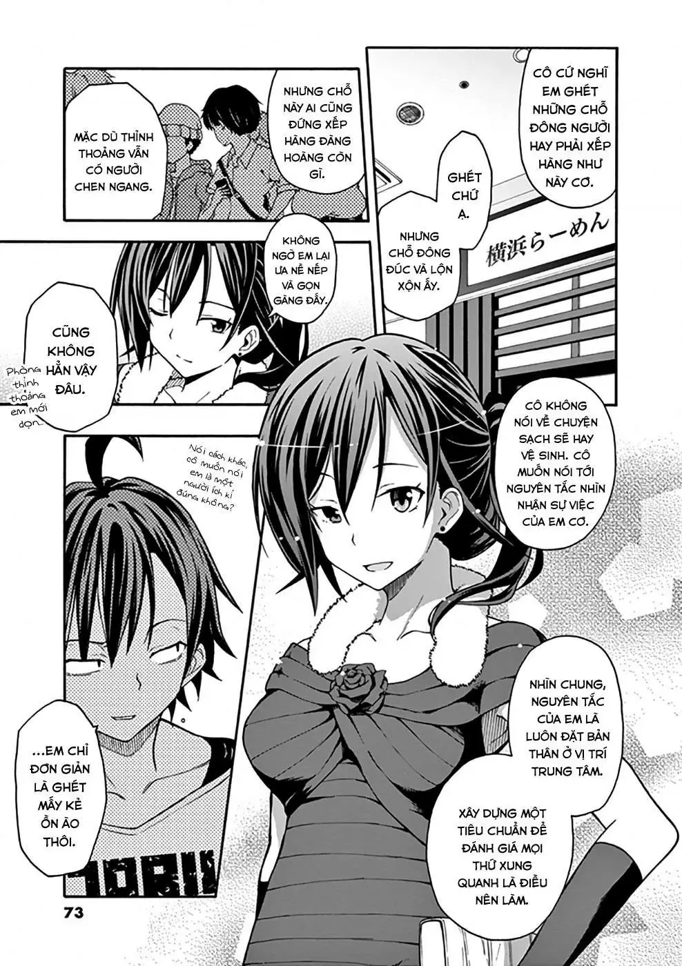 Chương 32 - Trang 11