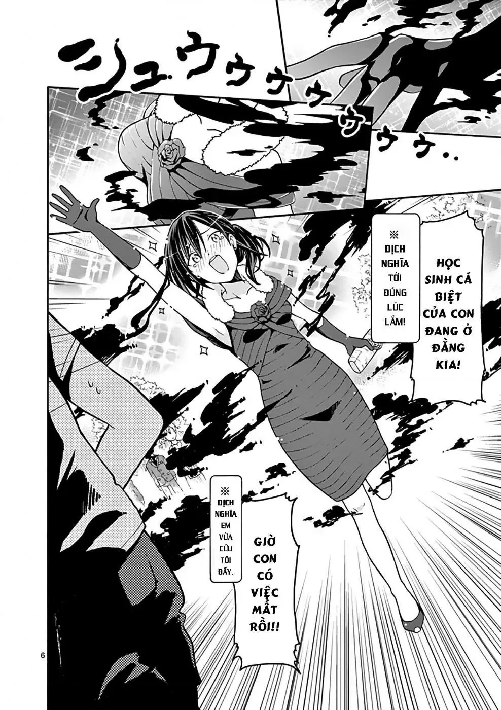 Chương 32 - Trang 6