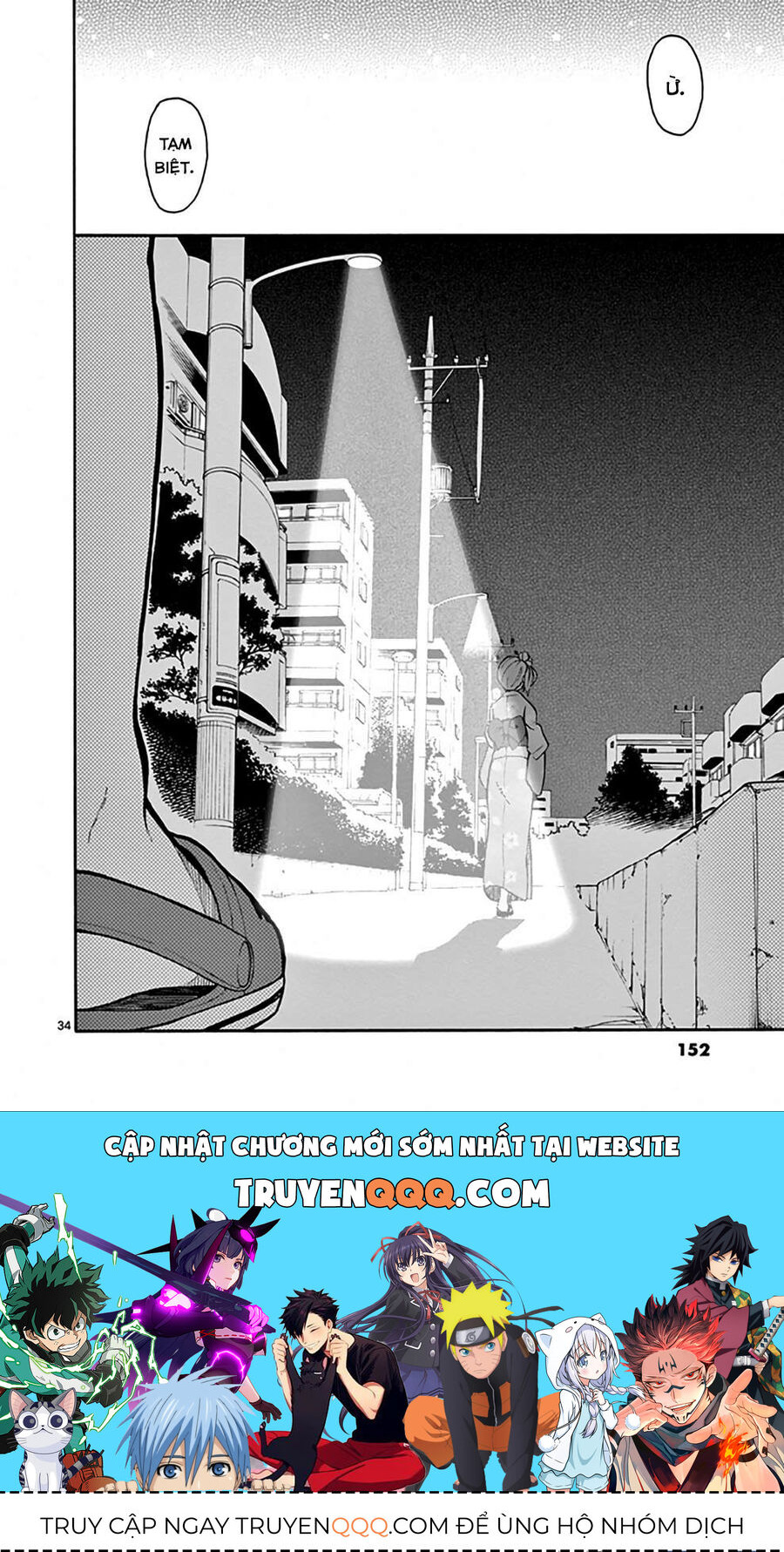 Chuyện Tình Thanh Xuân Bi Hài Của Tôi Quả Nhiên Là Sai Lầm @Comic