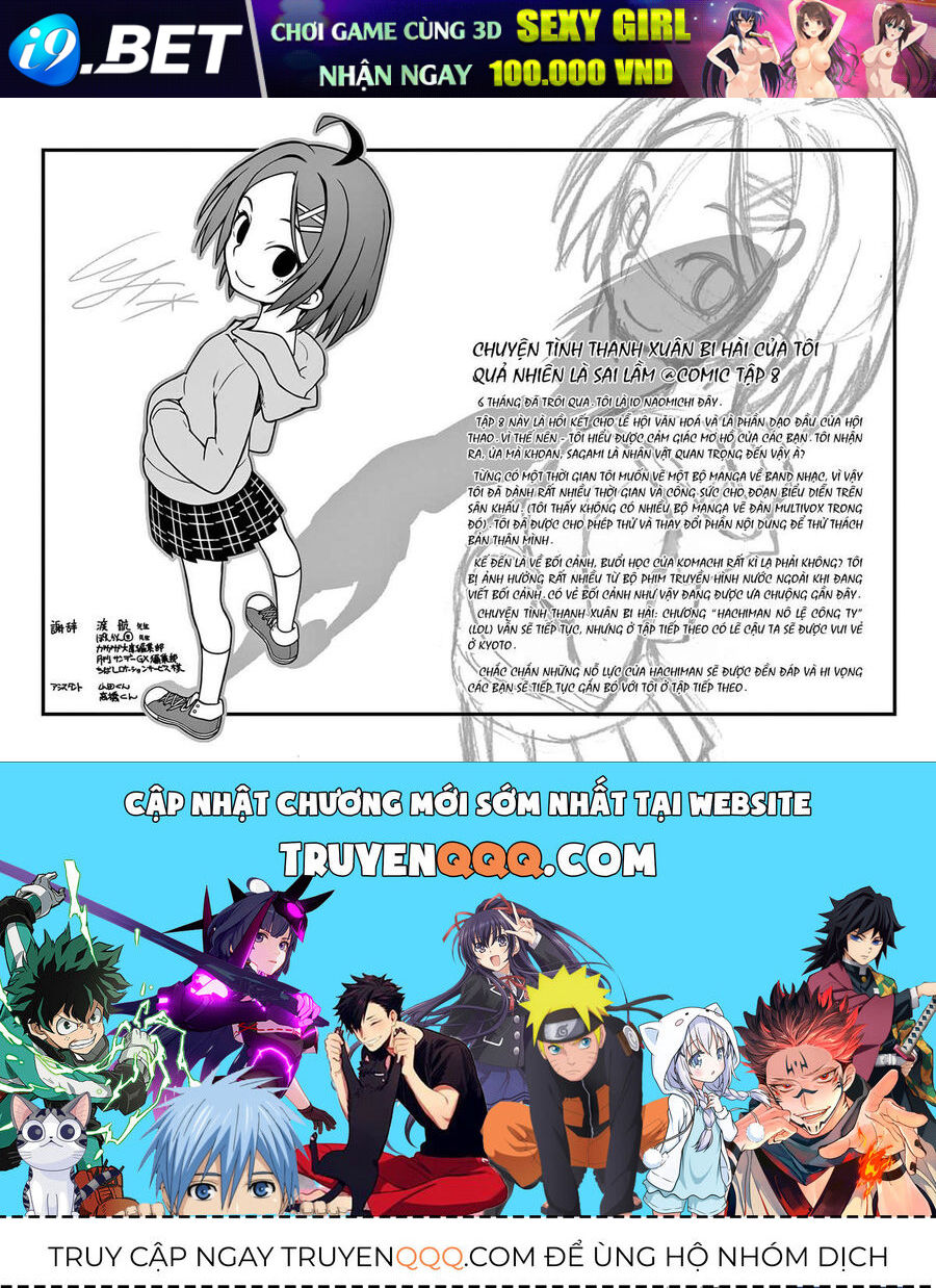 Chuyện Tình Thanh Xuân Bi Hài Của Tôi Quả Nhiên Là Sai Lầm @Comic