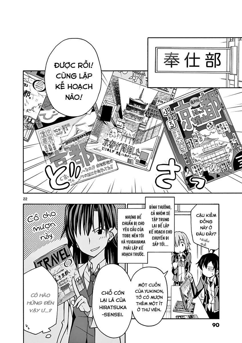 Chuyện Tình Thanh Xuân Bi Hài Của Tôi Quả Nhiên Là Sai Lầm @Comic