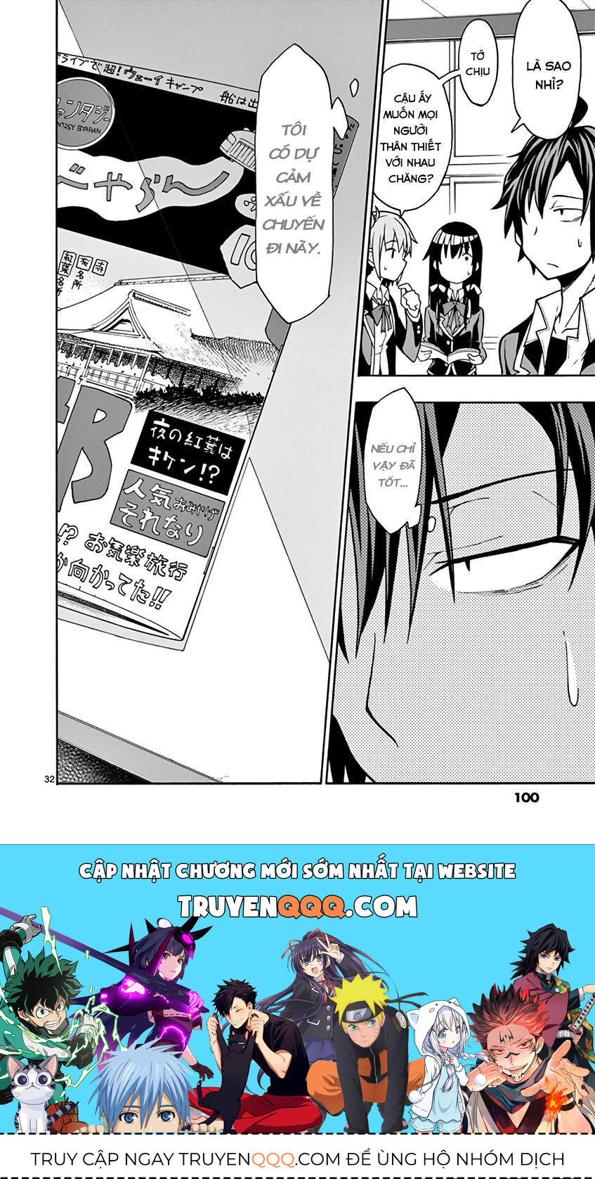 Chuyện Tình Thanh Xuân Bi Hài Của Tôi Quả Nhiên Là Sai Lầm @Comic