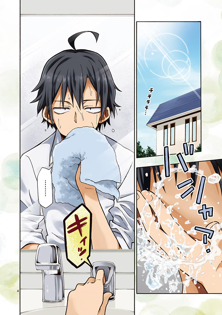 Chuyện Tình Thanh Xuân Bi Hài Của Tôi Quả Nhiên Là Sai Lầm @Comic