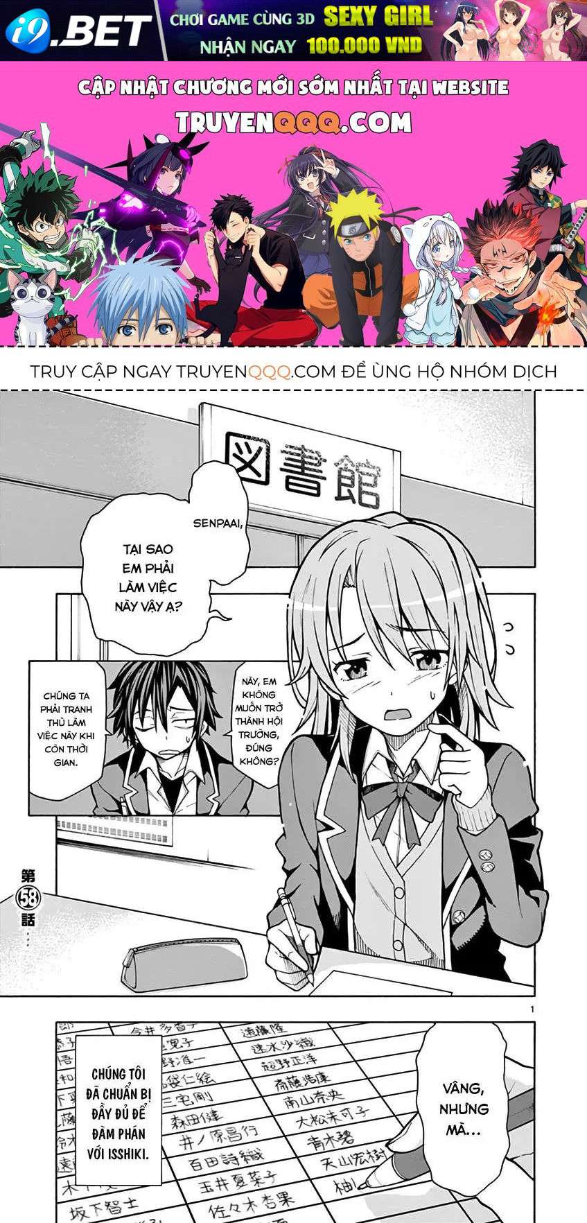 Chương 58 - Trang 1