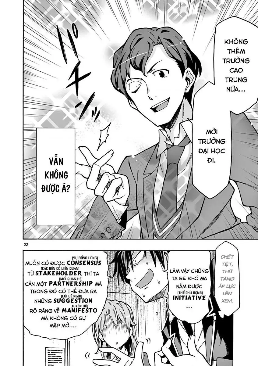 Chuyện Tình Thanh Xuân Bi Hài Của Tôi Quả Nhiên Là Sai Lầm @Comic