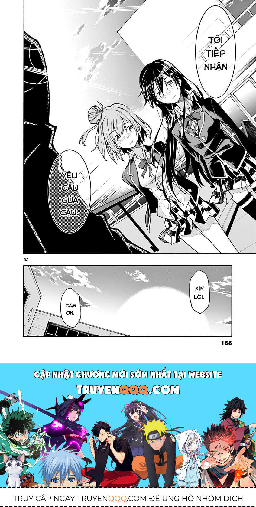 Chuyện Tình Thanh Xuân Bi Hài Của Tôi Quả Nhiên Là Sai Lầm @Comic