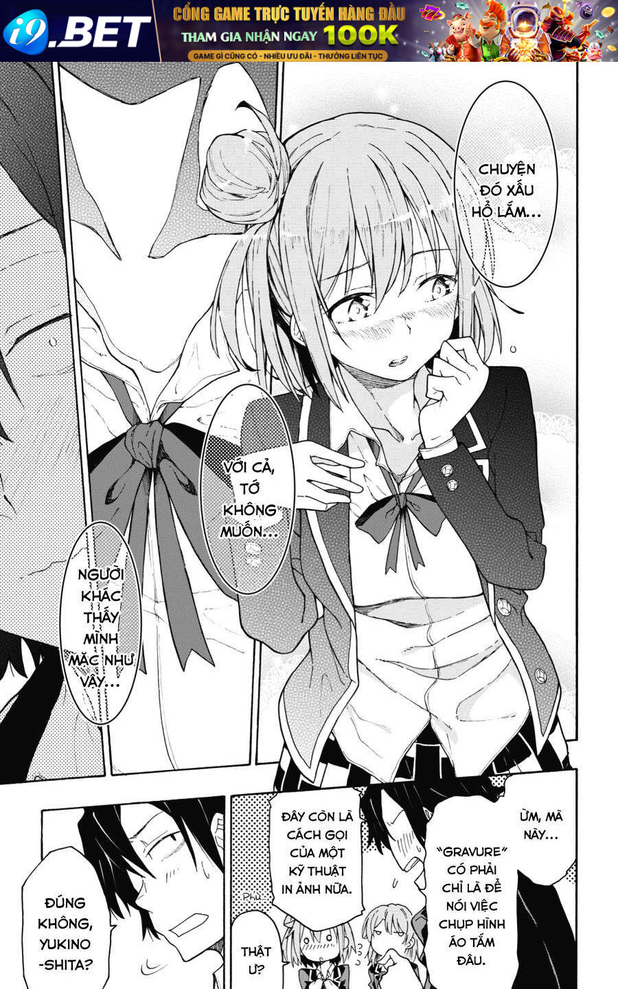 Chuyện Tình Thanh Xuân Bi Hài Của Tôi Quả Nhiên Là Sai Lầm @Comic