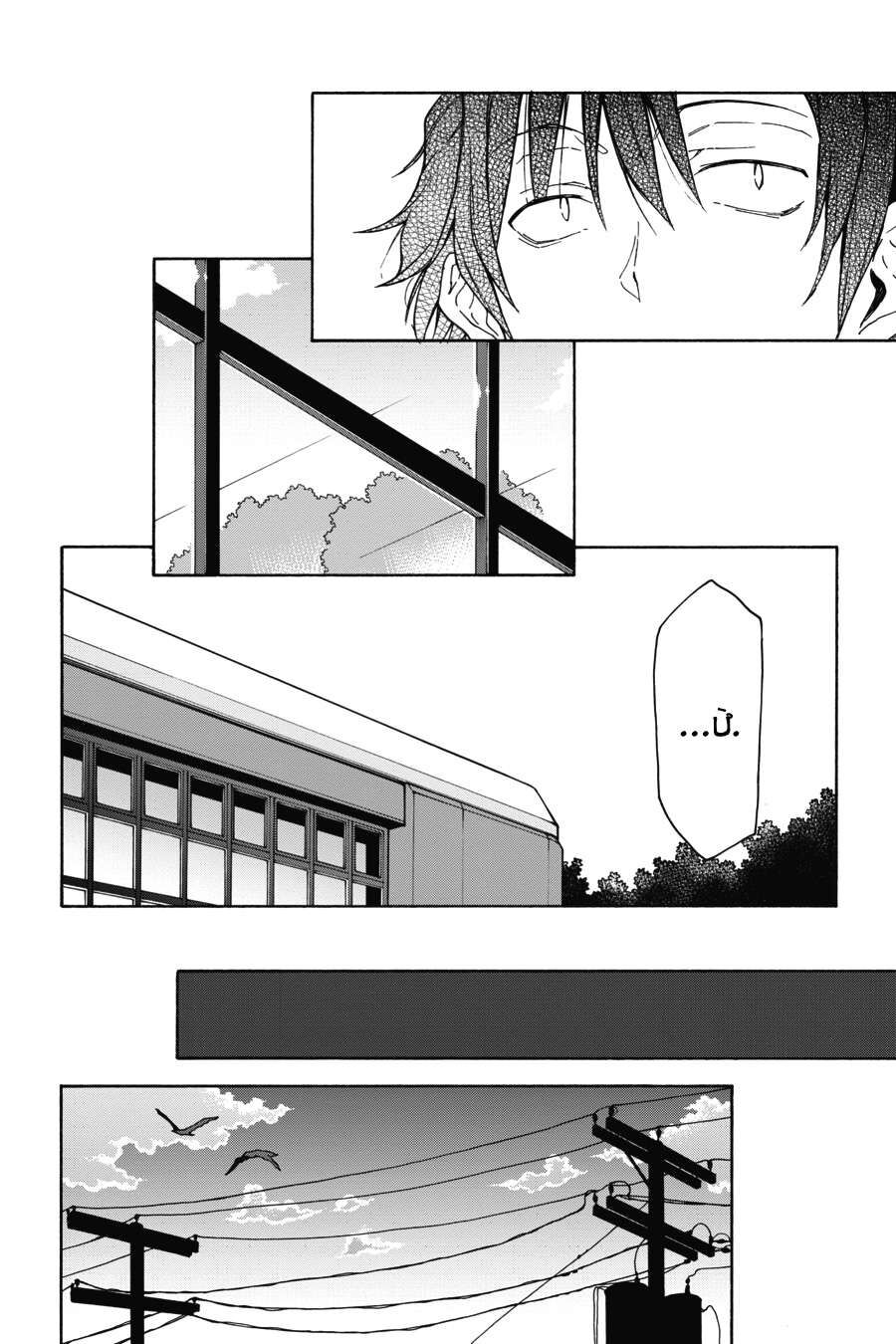 Chuyện Tình Thanh Xuân Bi Hài Của Tôi Quả Nhiên Là Sai Lầm @Comic