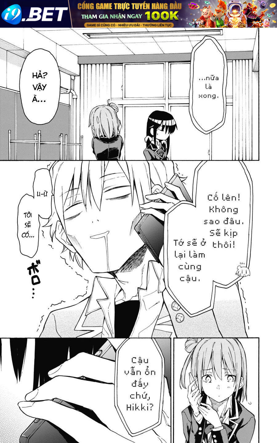 Chuyện Tình Thanh Xuân Bi Hài Của Tôi Quả Nhiên Là Sai Lầm @Comic